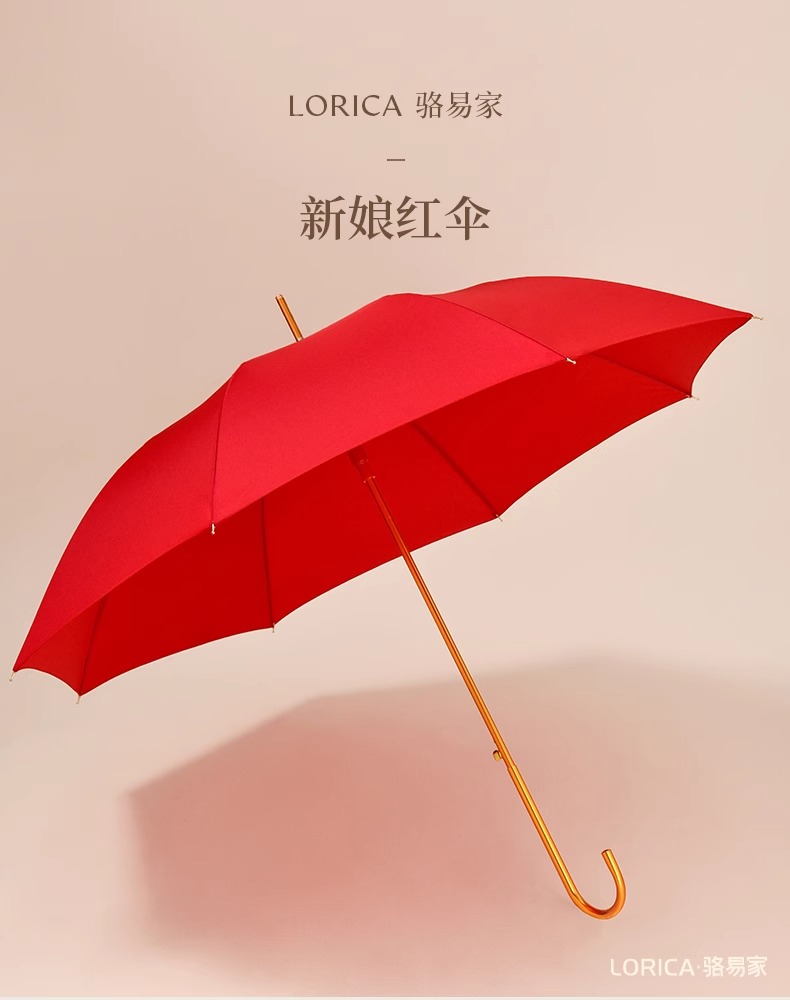 骆易家结婚红伞陪嫁红雨伞