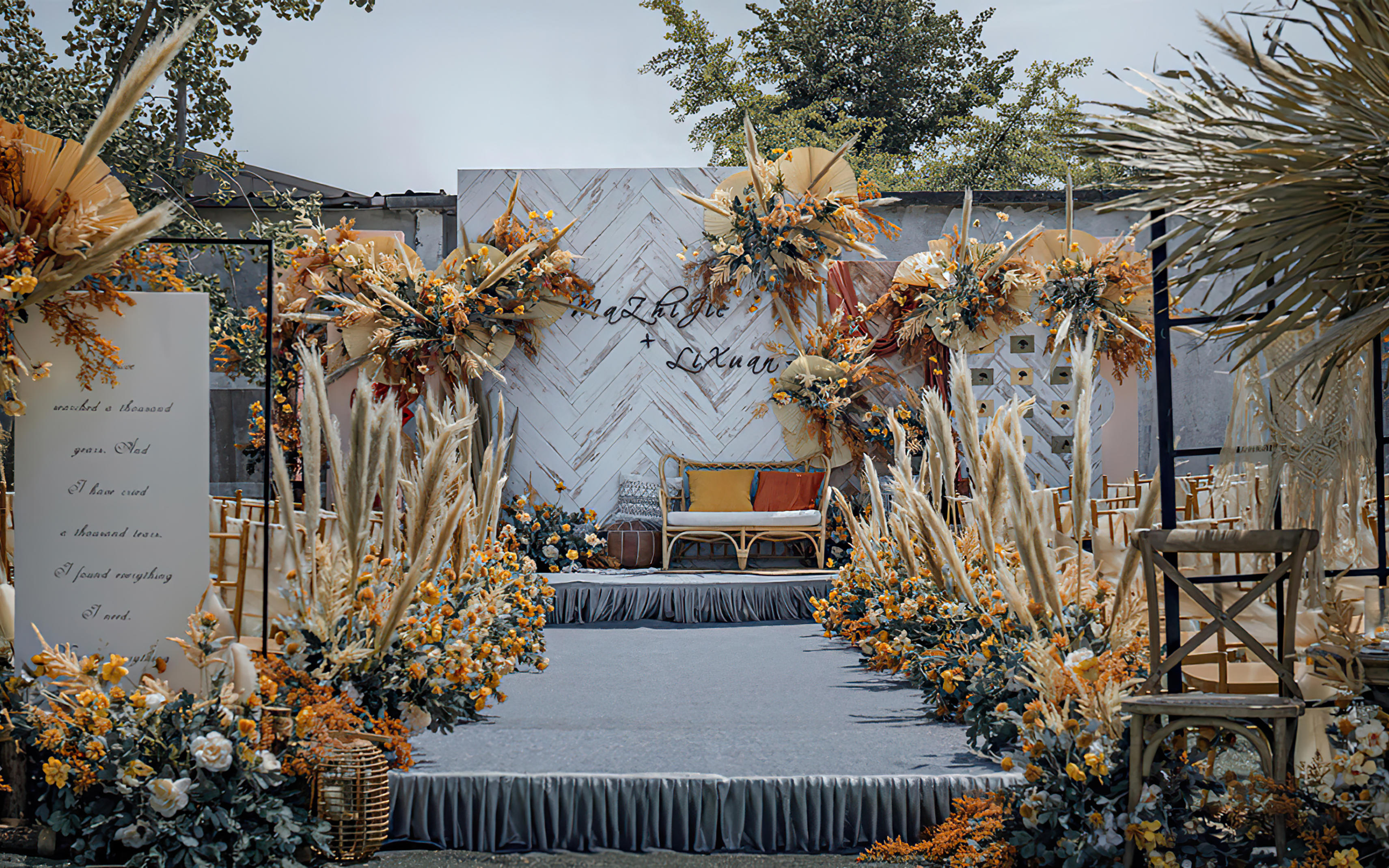 半亩秋光，满目是你