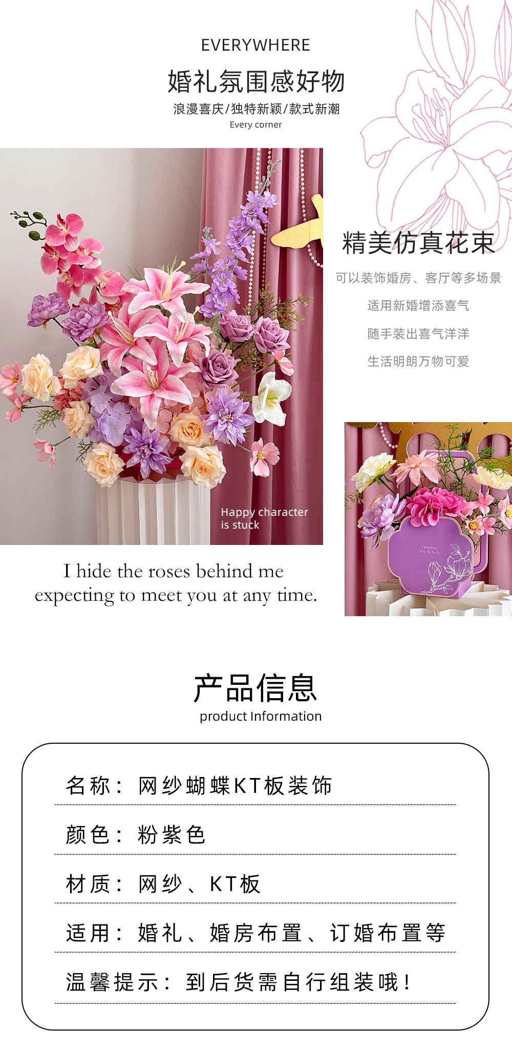 DIY婚礼仿真蝴蝶装饰浪漫结婚婚房求婚场景布置背景