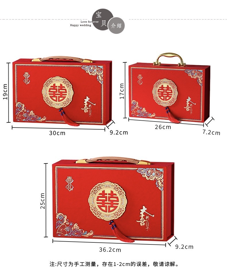 礼金箱婚订婚彩礼钱聘金盒子现金礼盒彩礼箱新娘嫁妆陪嫁