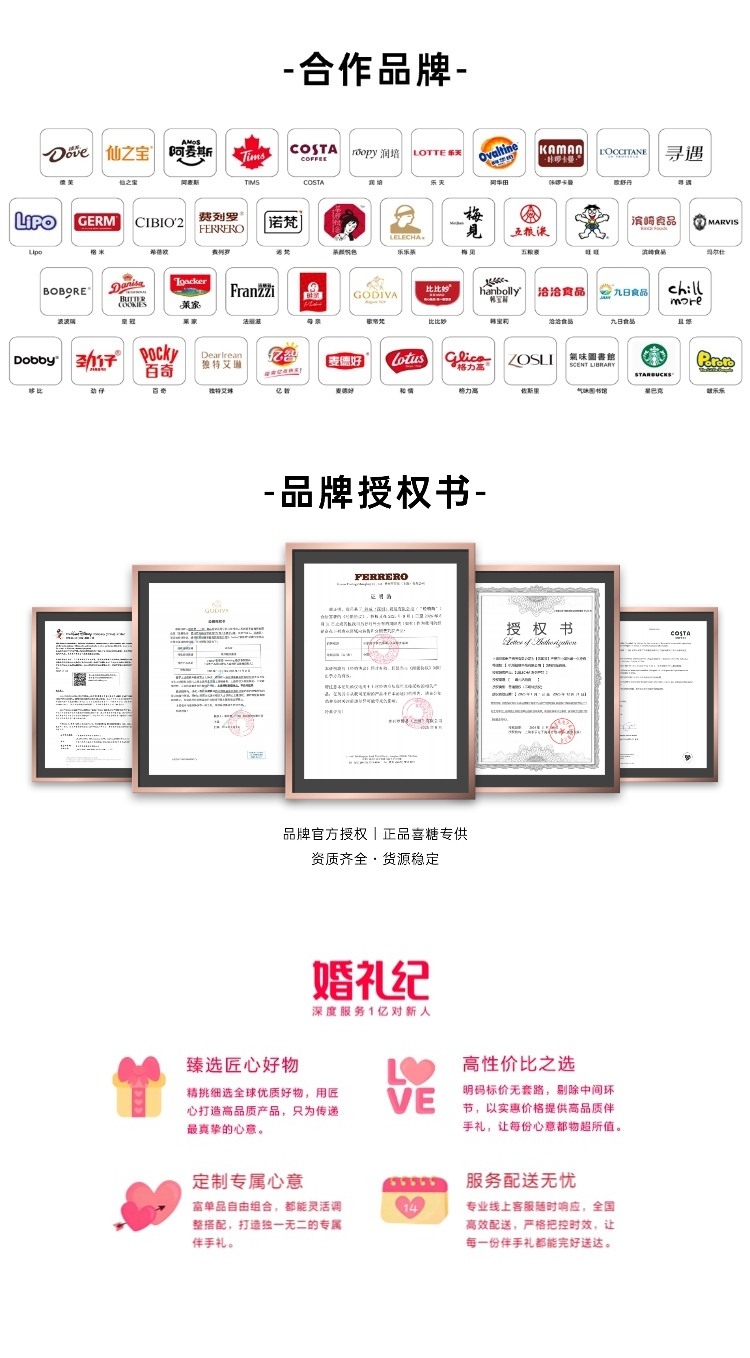 包好发货 大糖盒10-12颗喜糖成品金手提 喜糖+喜糖盒【成品喜糖不支持退换】
