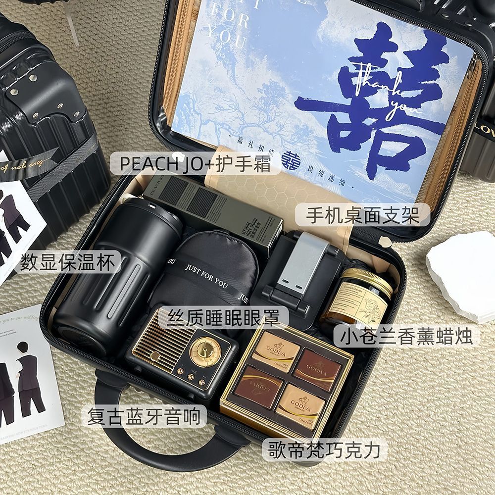 送伴郎绅士黑行李箱伴手礼套餐