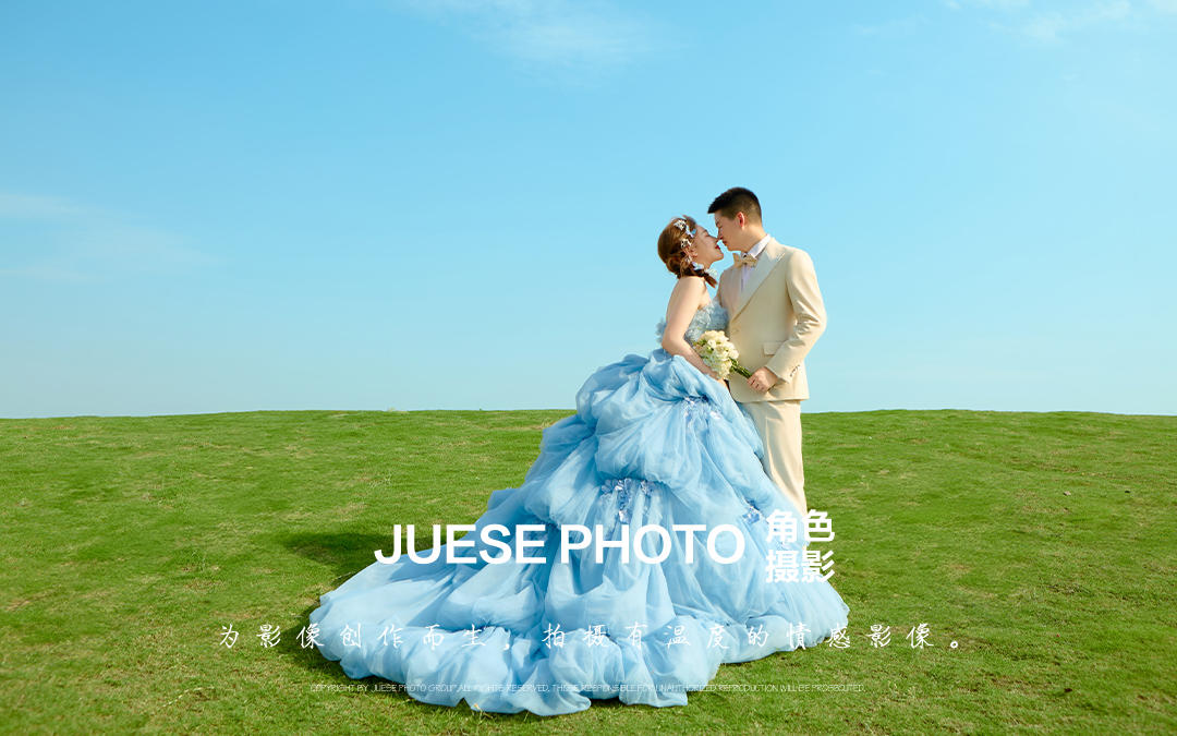 清新草坪?? 藍(lán)色婚紗浪漫暴擊