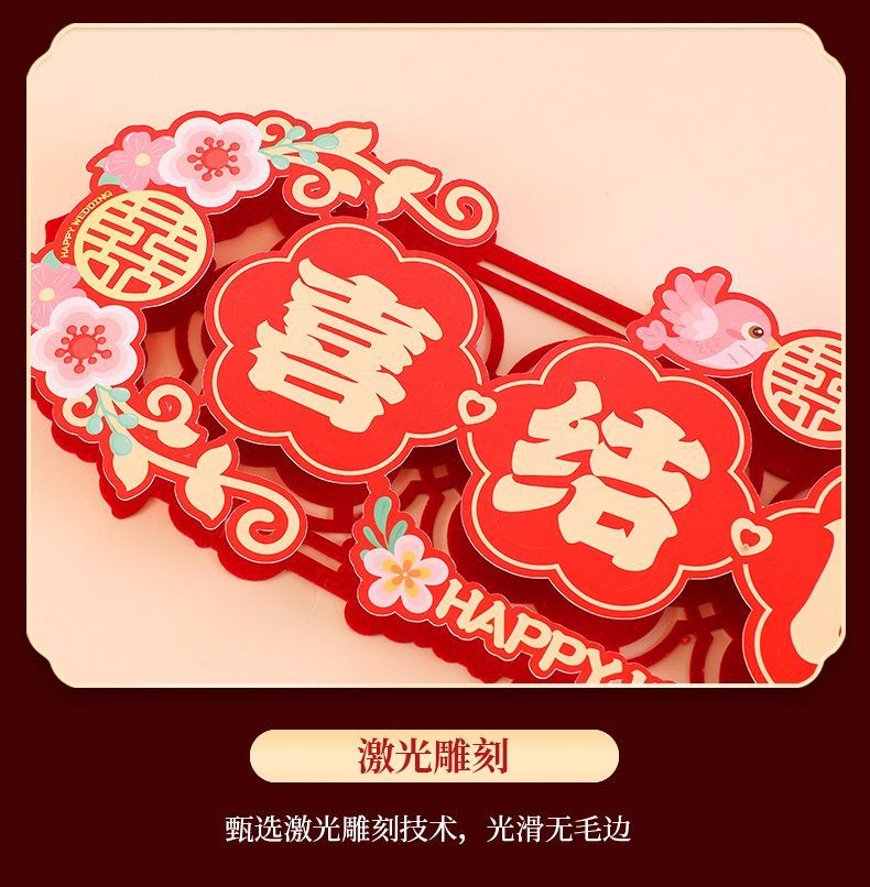 磁吸式卡纸对联全套