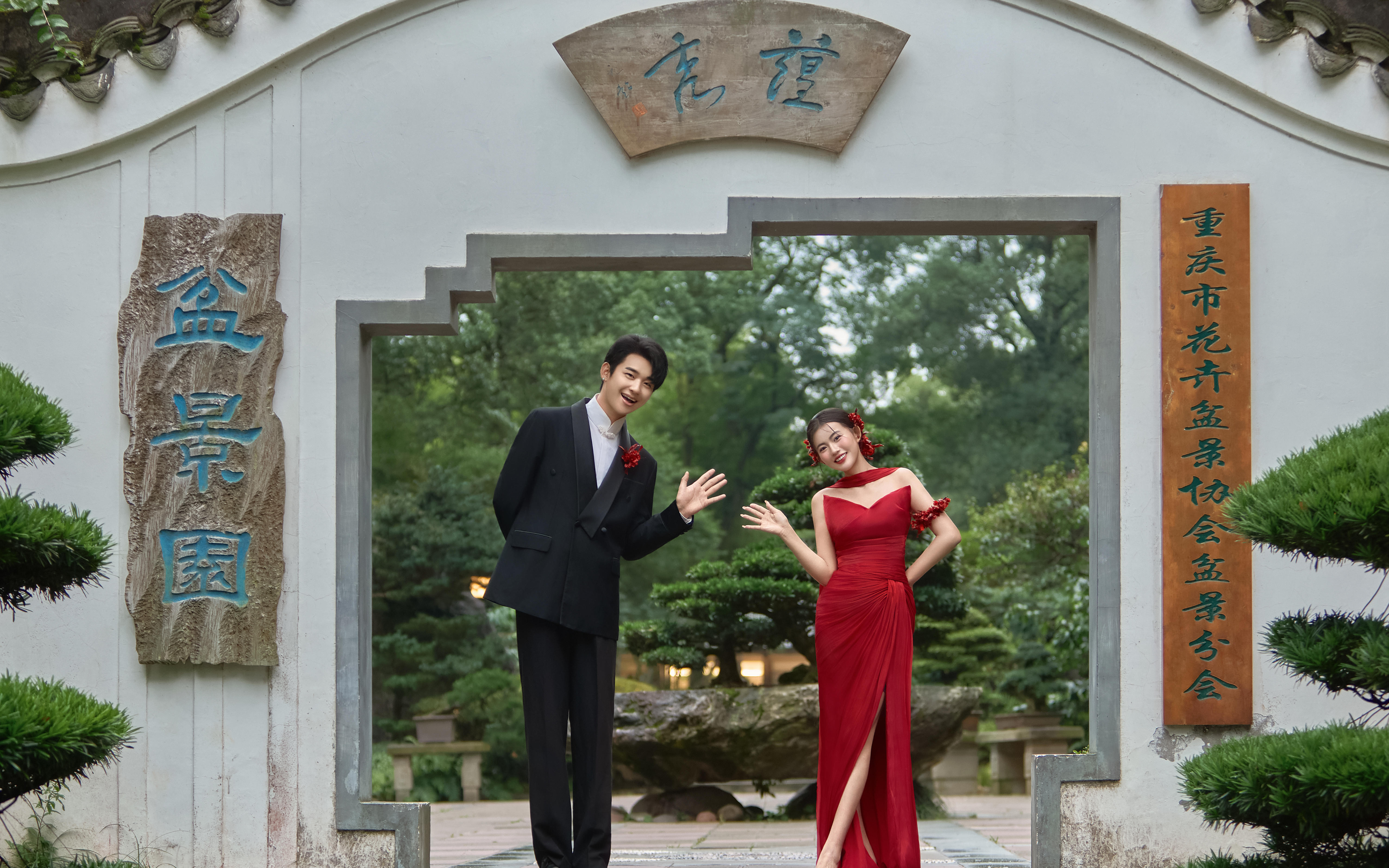 梵夢?原創(chuàng) | 又乖又喜慶的新中式紅婚紗照??