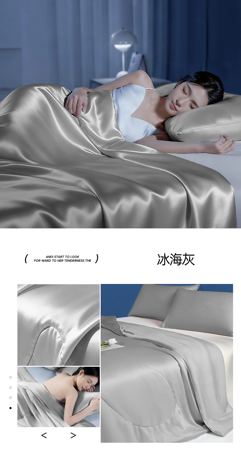 雪花系列冰丝夏被被子被芯夏凉被空调被