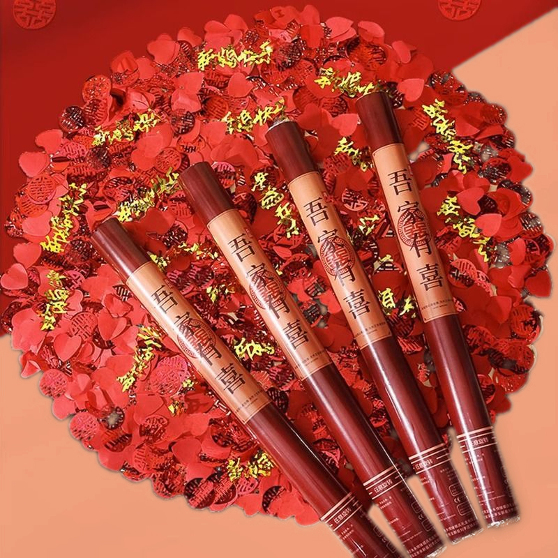 10根起 礼炮礼花筒结婚花瓣雨婚礼手持礼炮