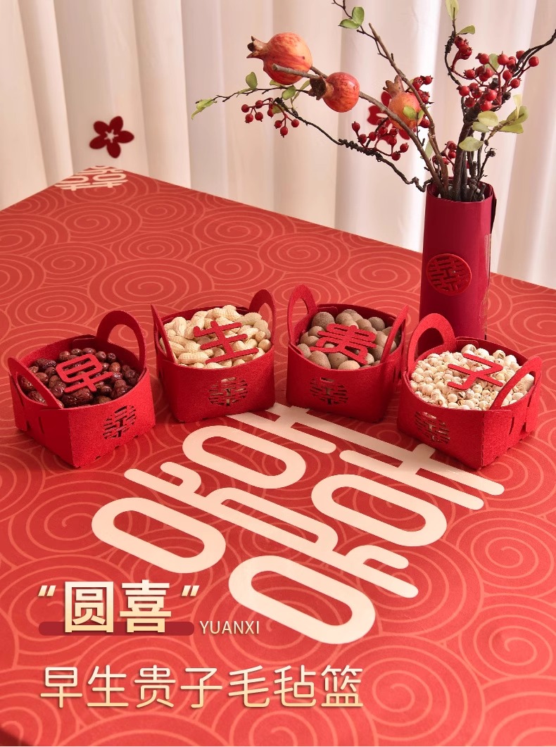 【婚礼纪严选】早生贵子模具提篮4个