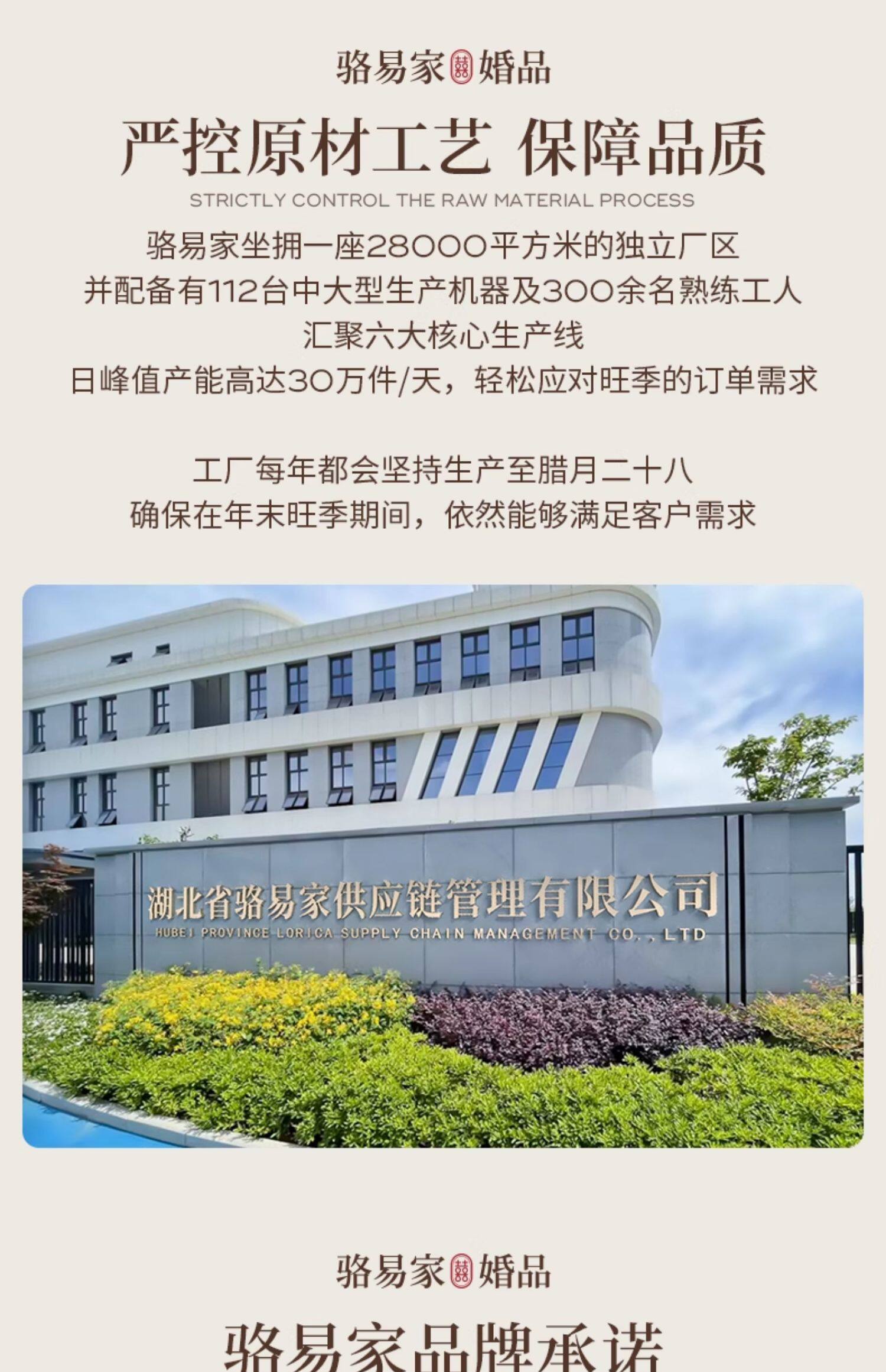 駱易家禮單簽名冊結(jié)婚禮金簿絨面記賬本婚禮嘉賓簽到本喜事人情禮金本