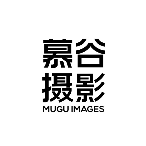 慕谷摄影工作室(杭州店)