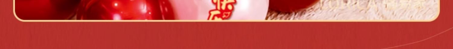 駱易家「氣球套裝」結(jié)婚紅色婚房布置