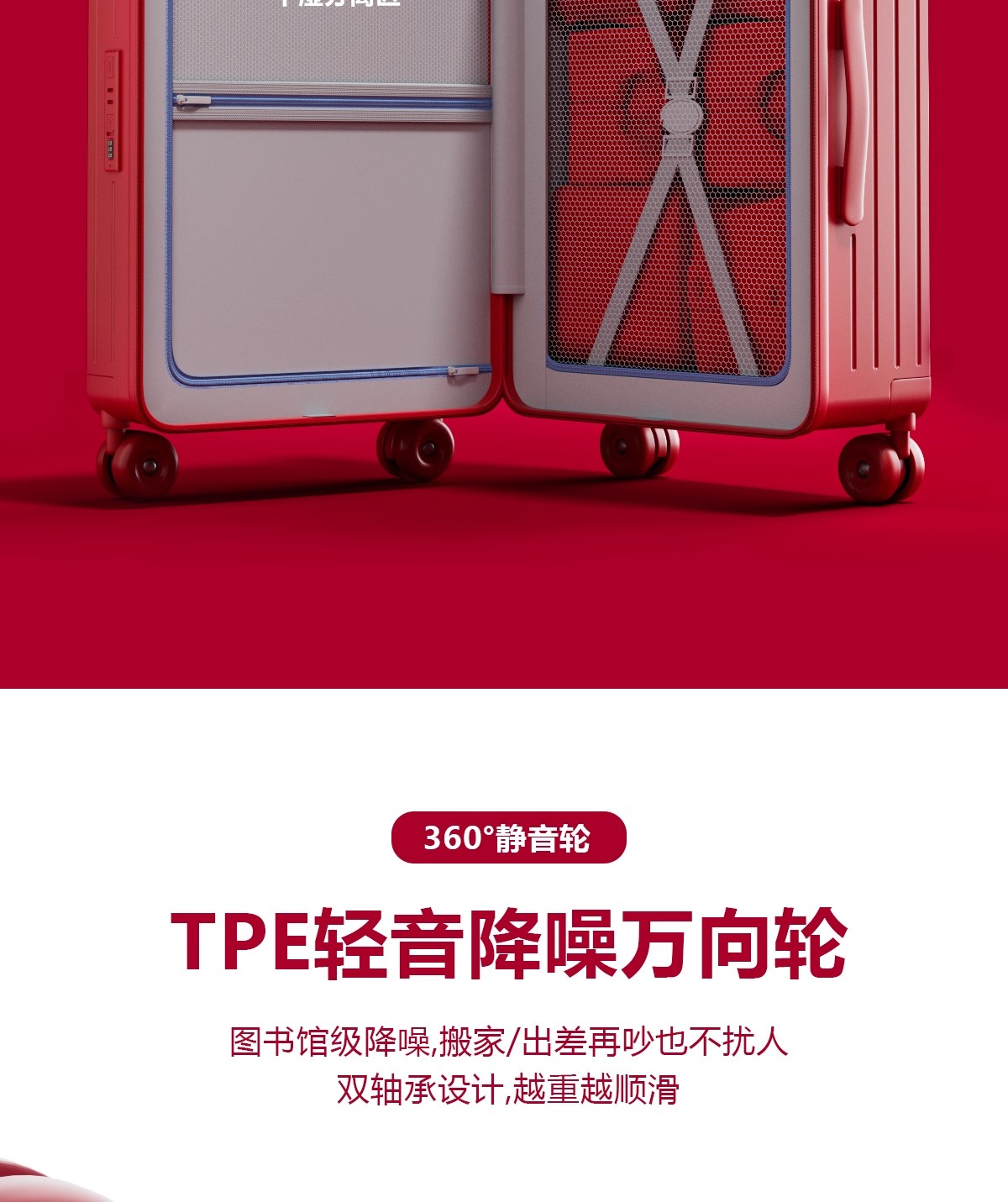 賽車輪 紅色行李箱陪嫁箱新娘嫁妝 811拉鏈款