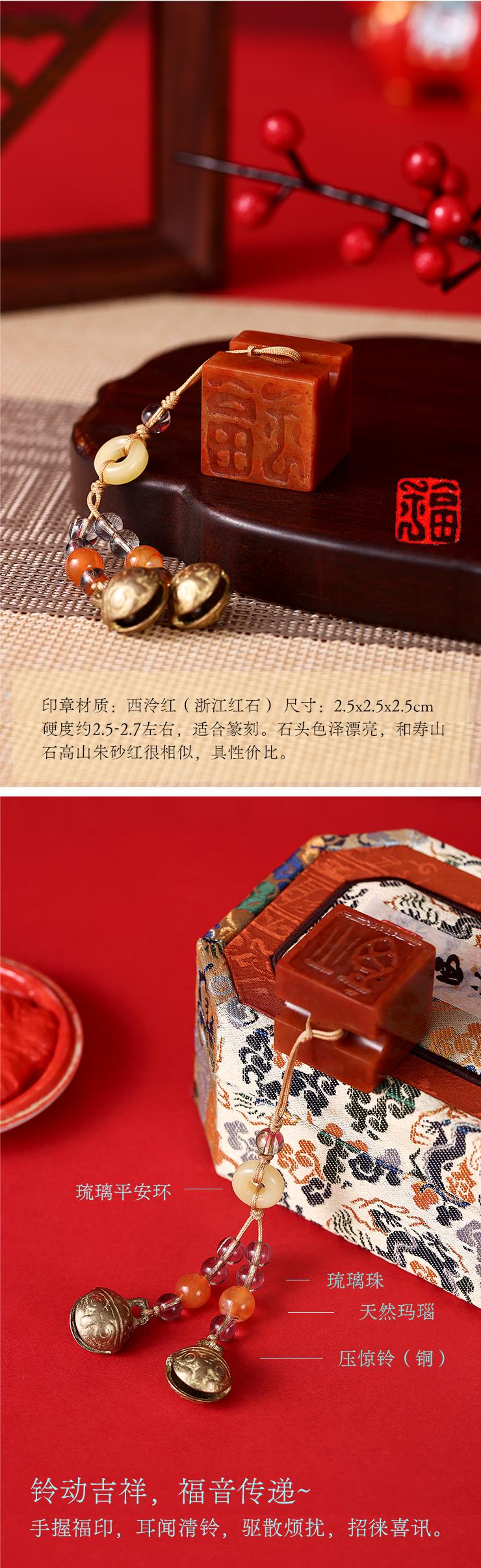 和合承禧·双印同心织绣锦盒【定制商品不支持退换，7个工作日内发货】