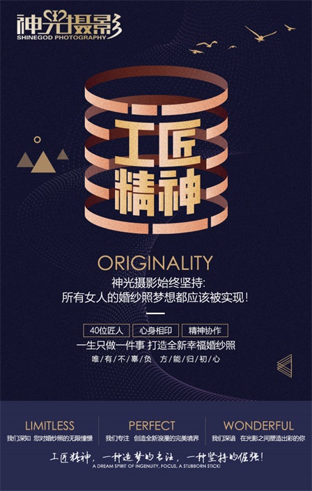 明星高定 丨 高尔夫草坪婚纱照