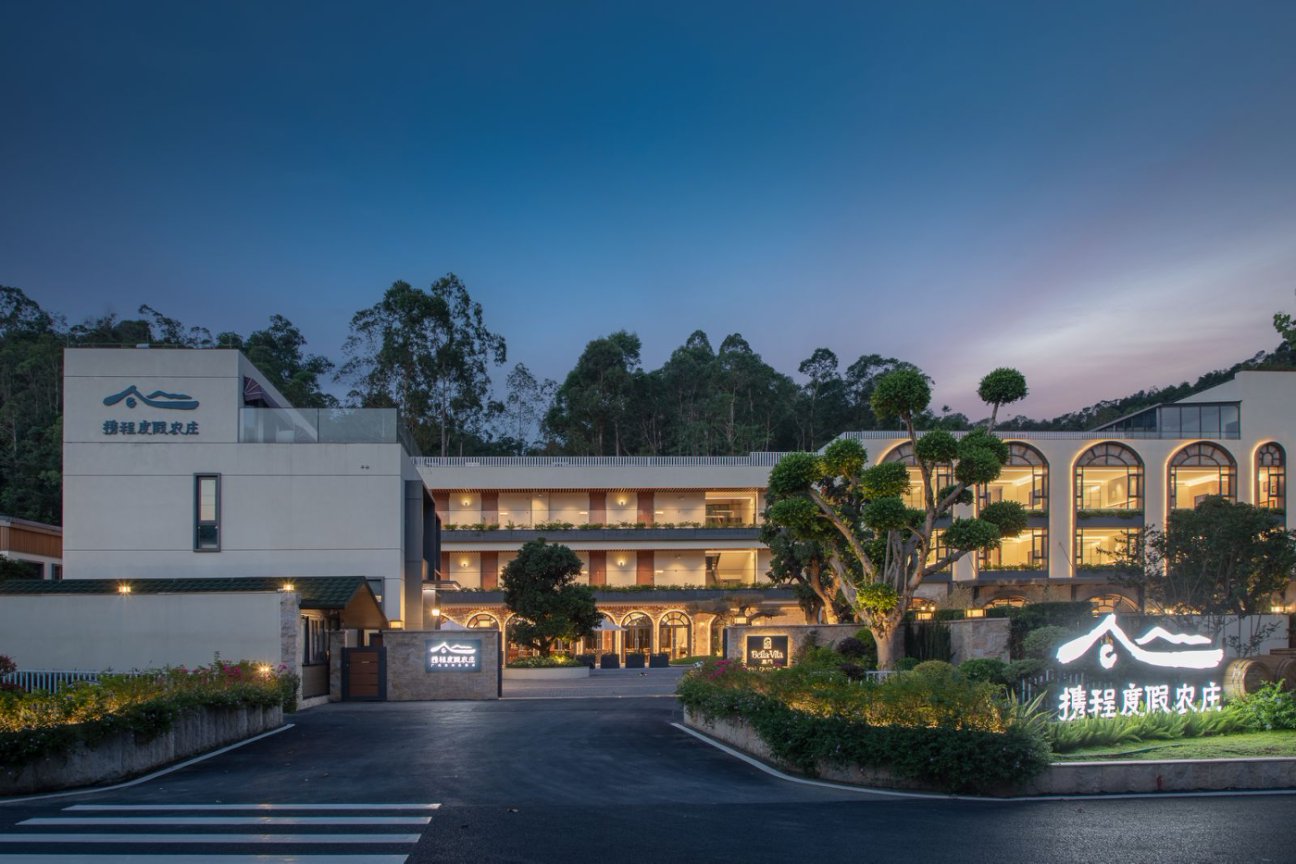 携程度假农庄广州意境庄园联营店