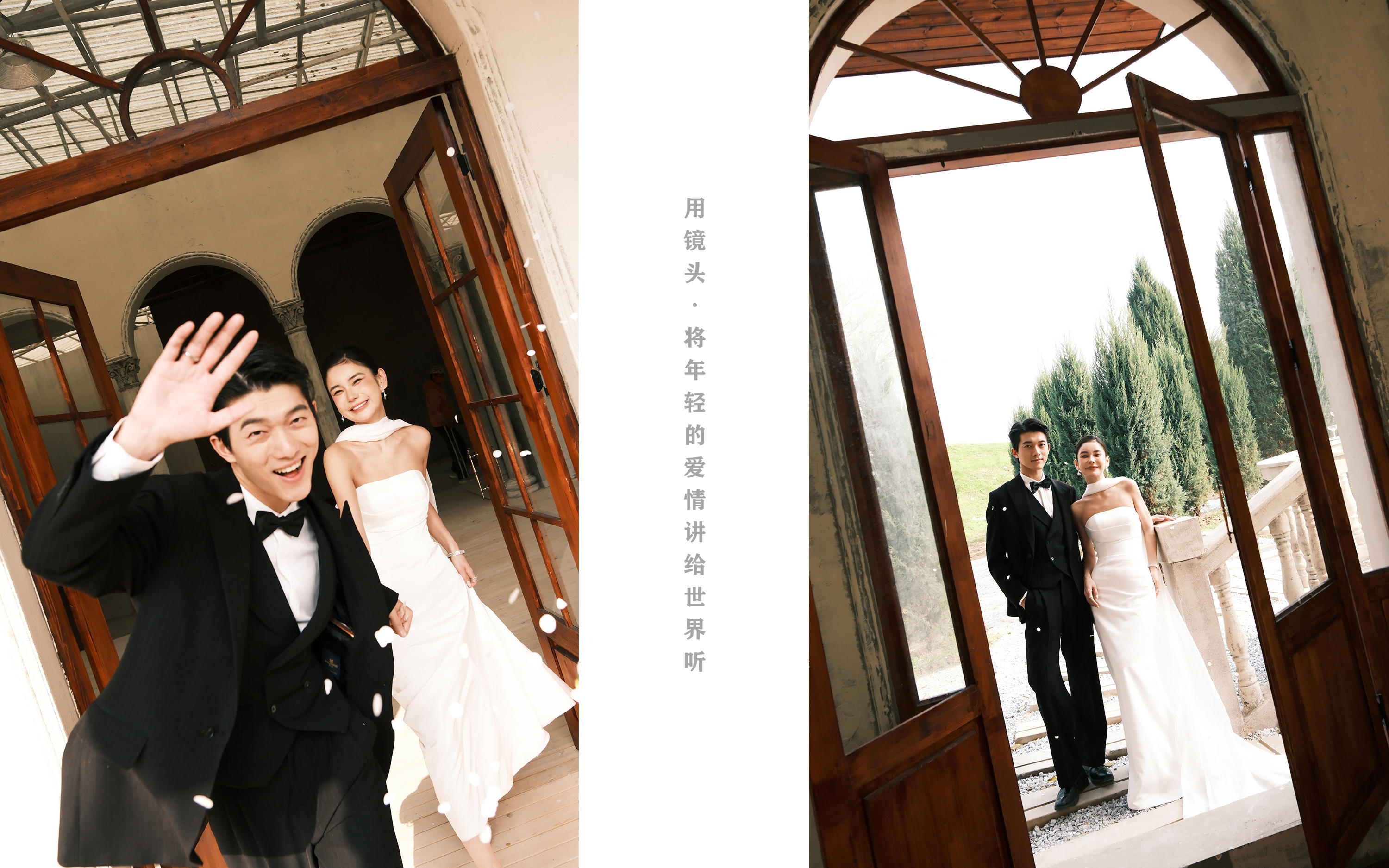 筑爱之城（限定5380以上）