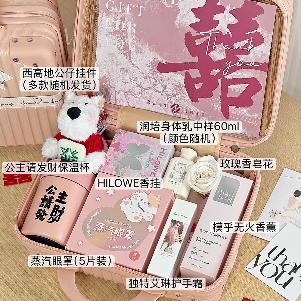 少女粉实用行李箱 伴娘伴手礼套餐