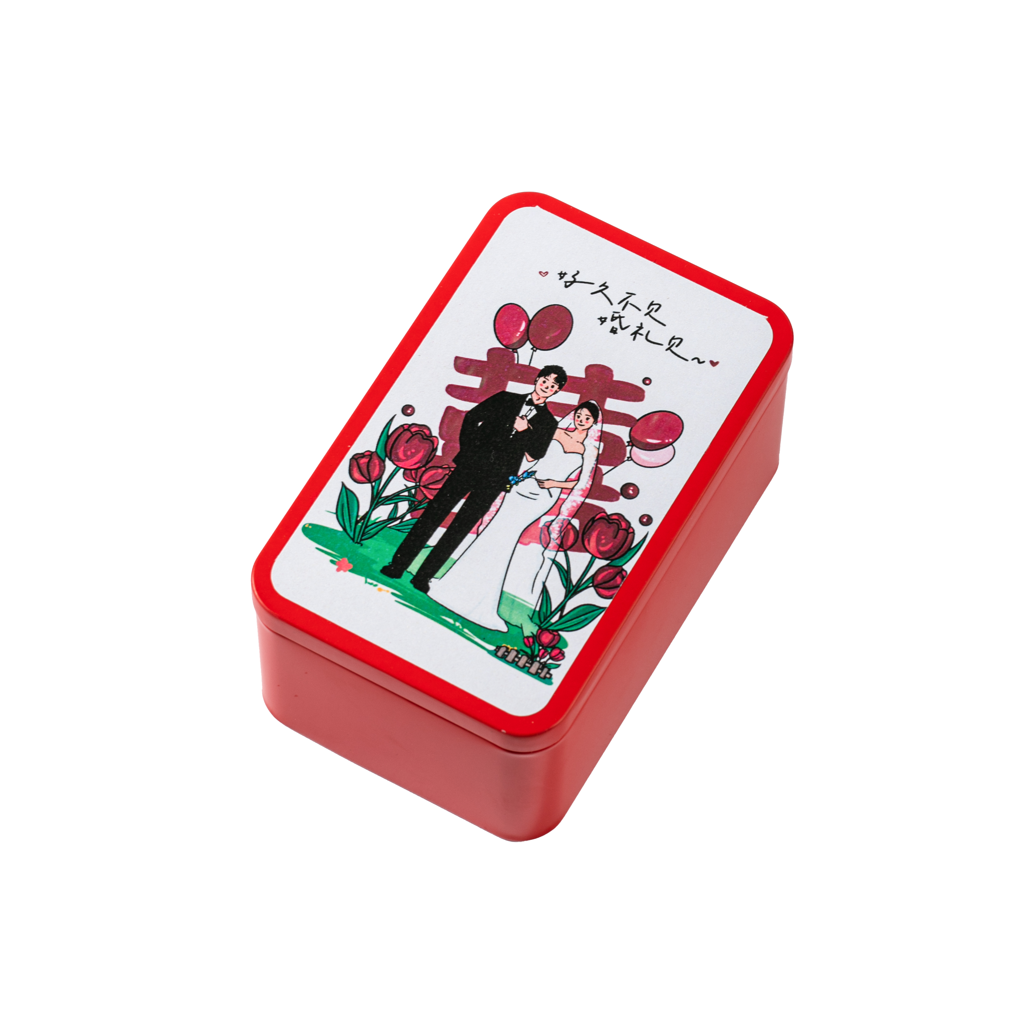 包好发货 成品喜糖套餐铁盒 喜糖+喜糖盒【成品喜糖不支持退换】