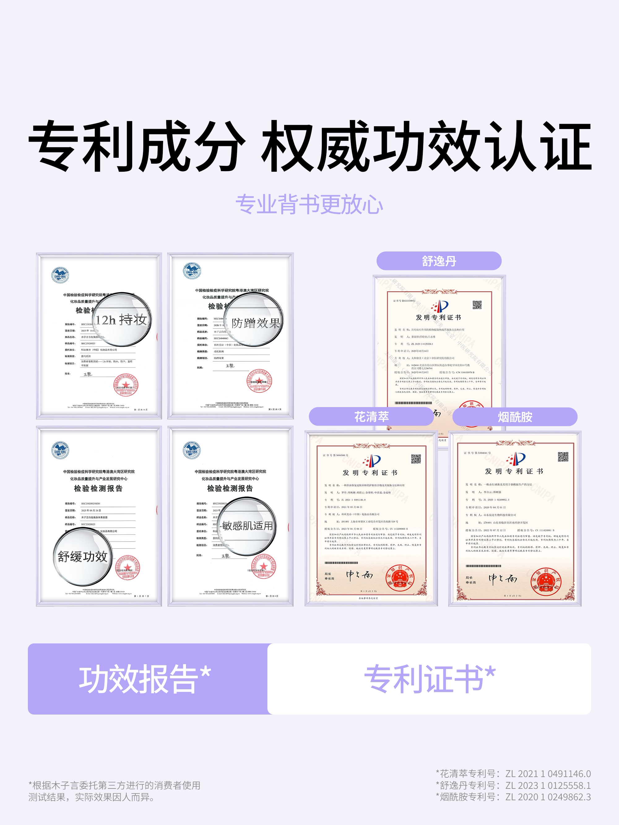 木子言身体素颜霜·自然提亮不假白防水持久免卸