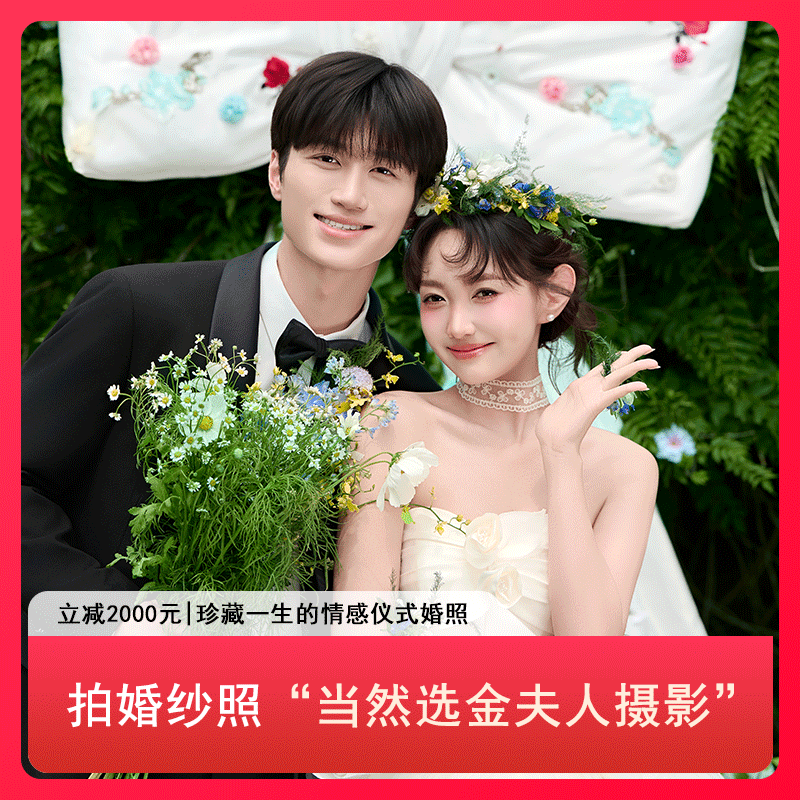 【草坪💚森系】礼服预选•一客一棚•联机拍摄