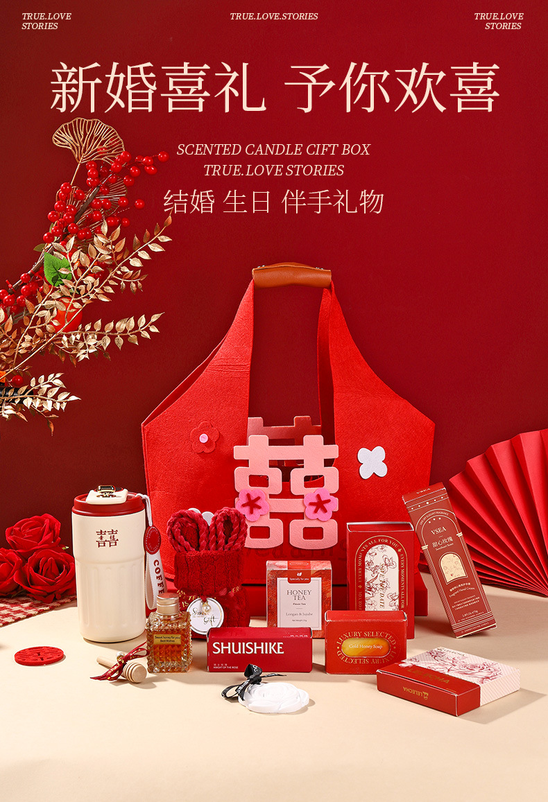 新婚實用伴手禮  伴娘閨蜜姐妹團結(jié)婚賓客回禮套裝