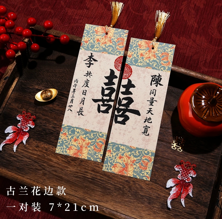 纯手写拍照小书签1对