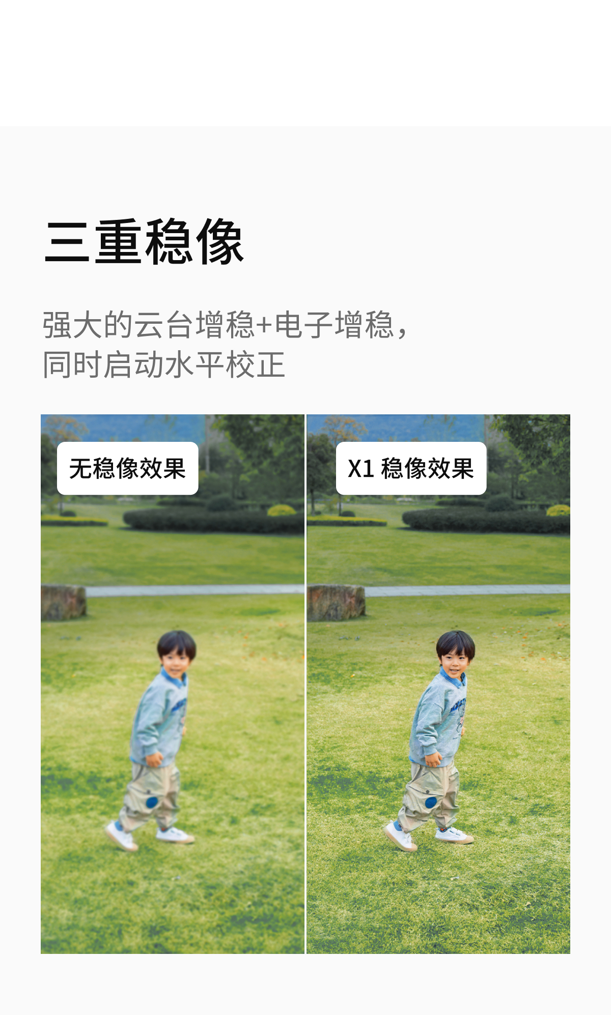 【活动期间送雨伞】哈浮飞行相机 X1  无人机接亲户外婚礼跟拍