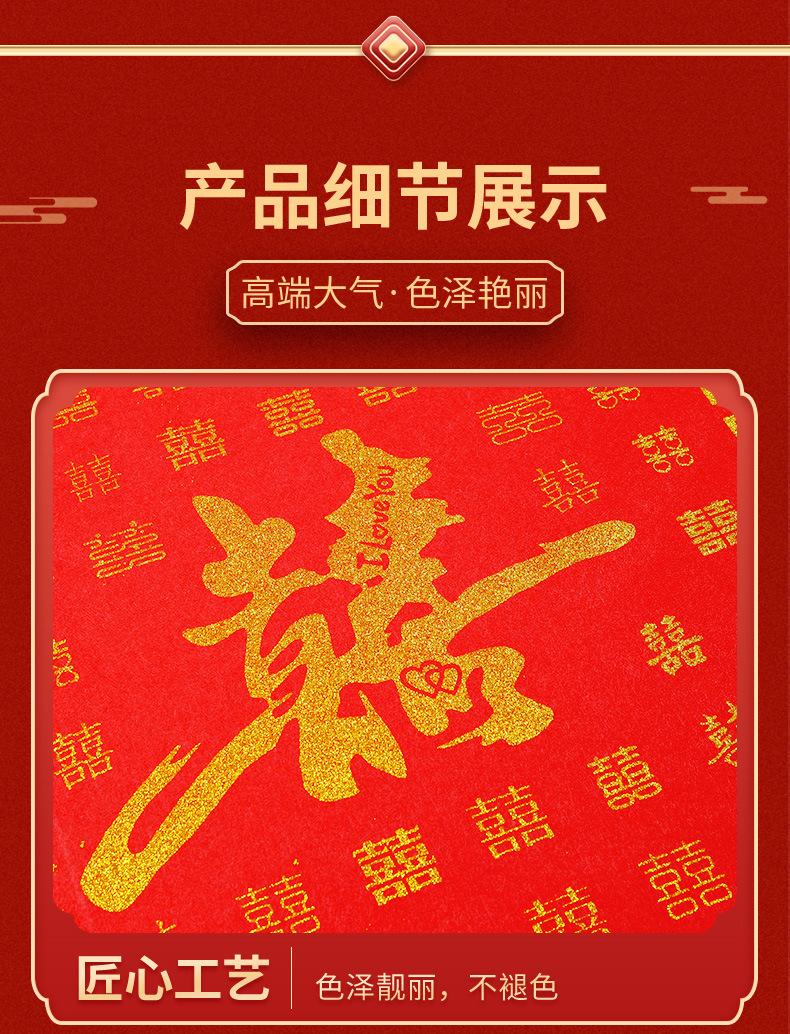 【加厚毛毡红毯】毛毡布结婚红地毯婚庆红毯