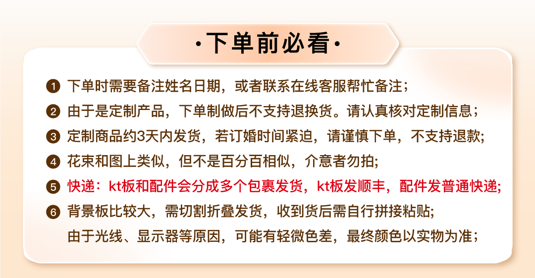 【線條小狗】訂婚宴布置裝飾kt板訂婚用品訂婚布置【定制不可退 定制商品約3天內發(fā)貨】