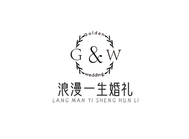 浪漫一生婚禮(平山店)