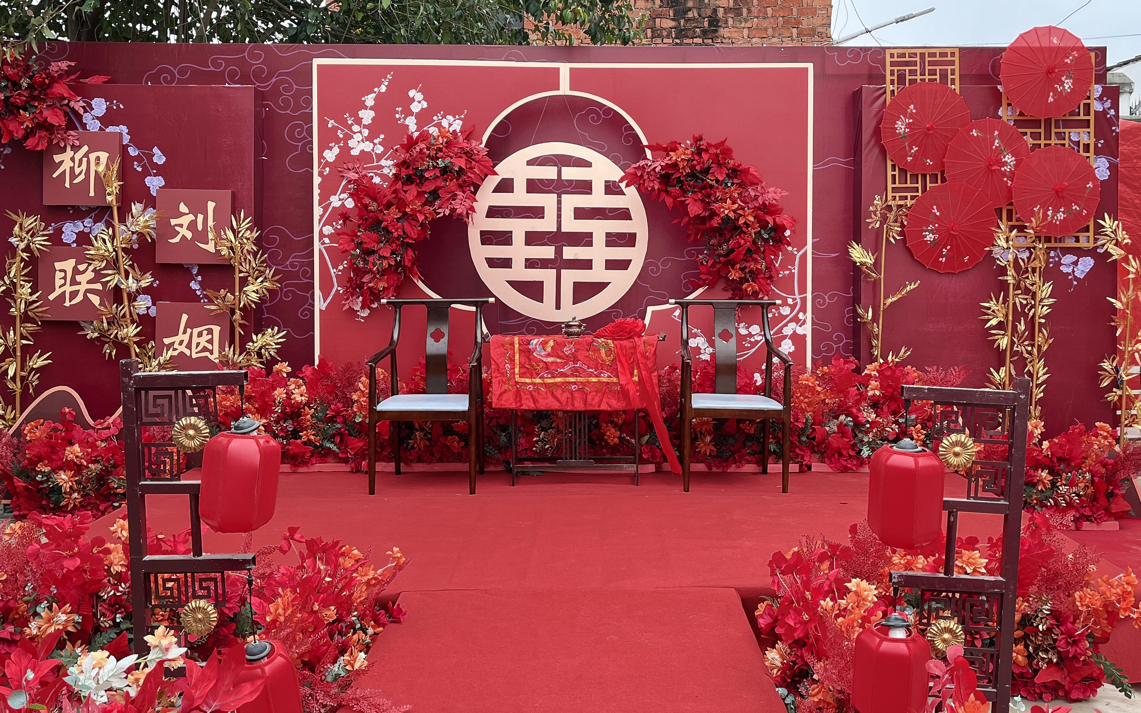 【唯爱婚礼】中式婚礼