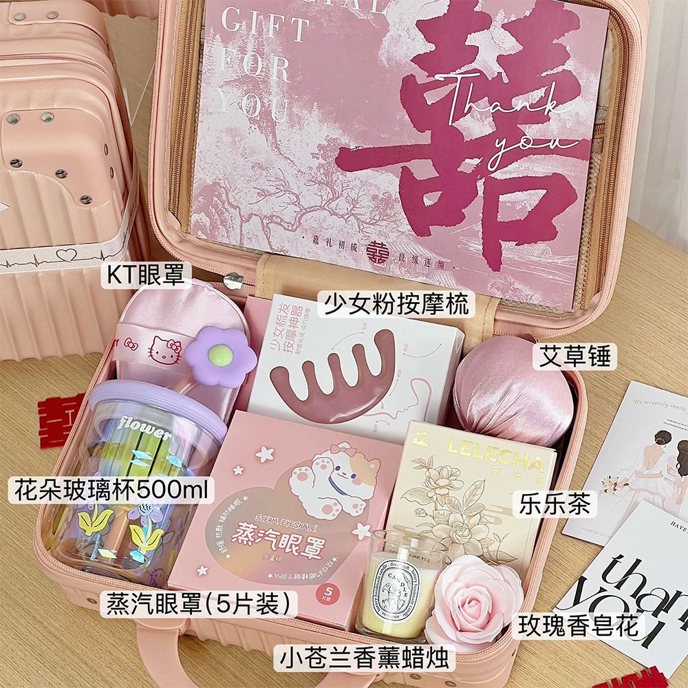 少女粉实用行李箱 伴娘伴手礼套餐