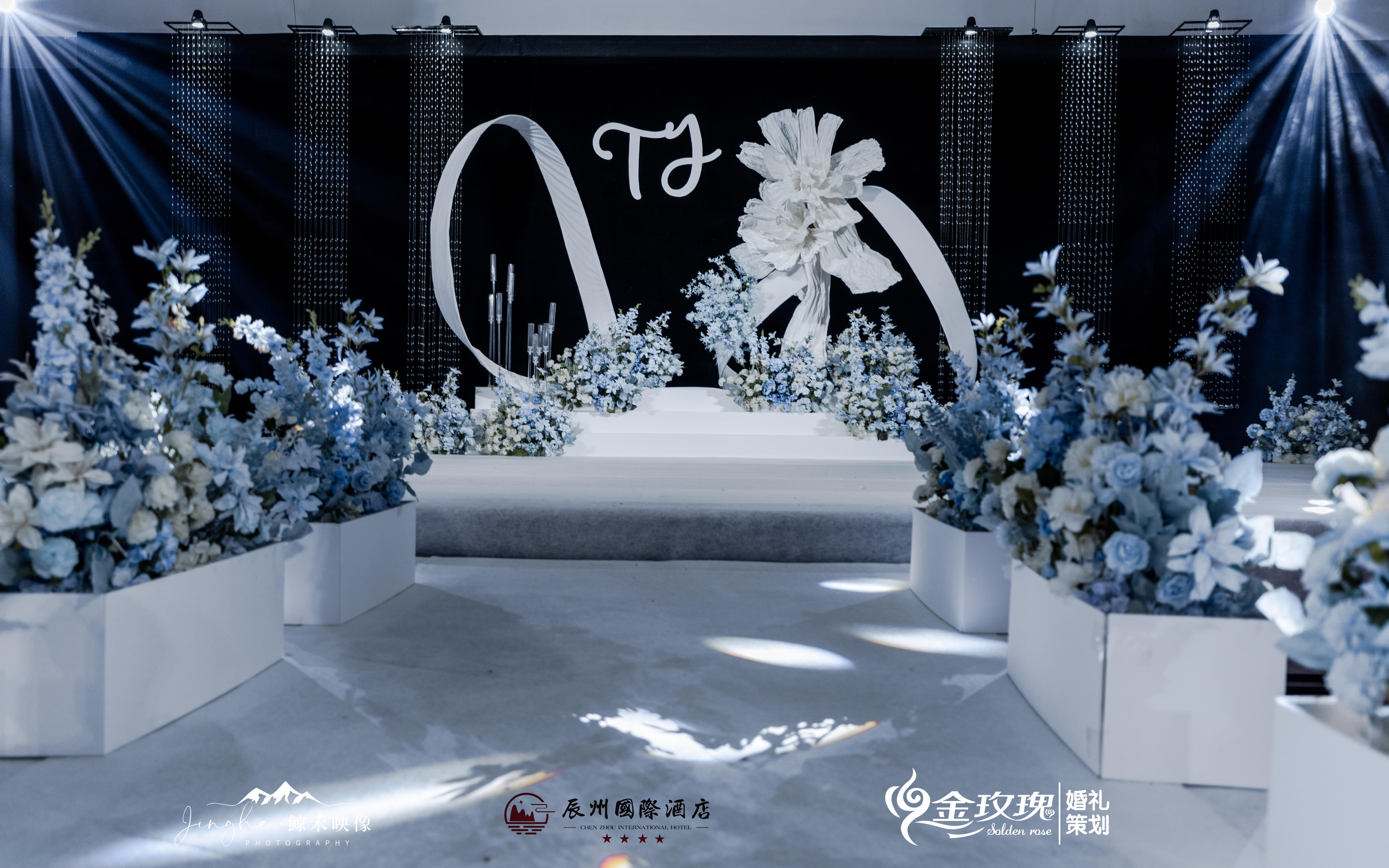 蓝色水晶婚礼