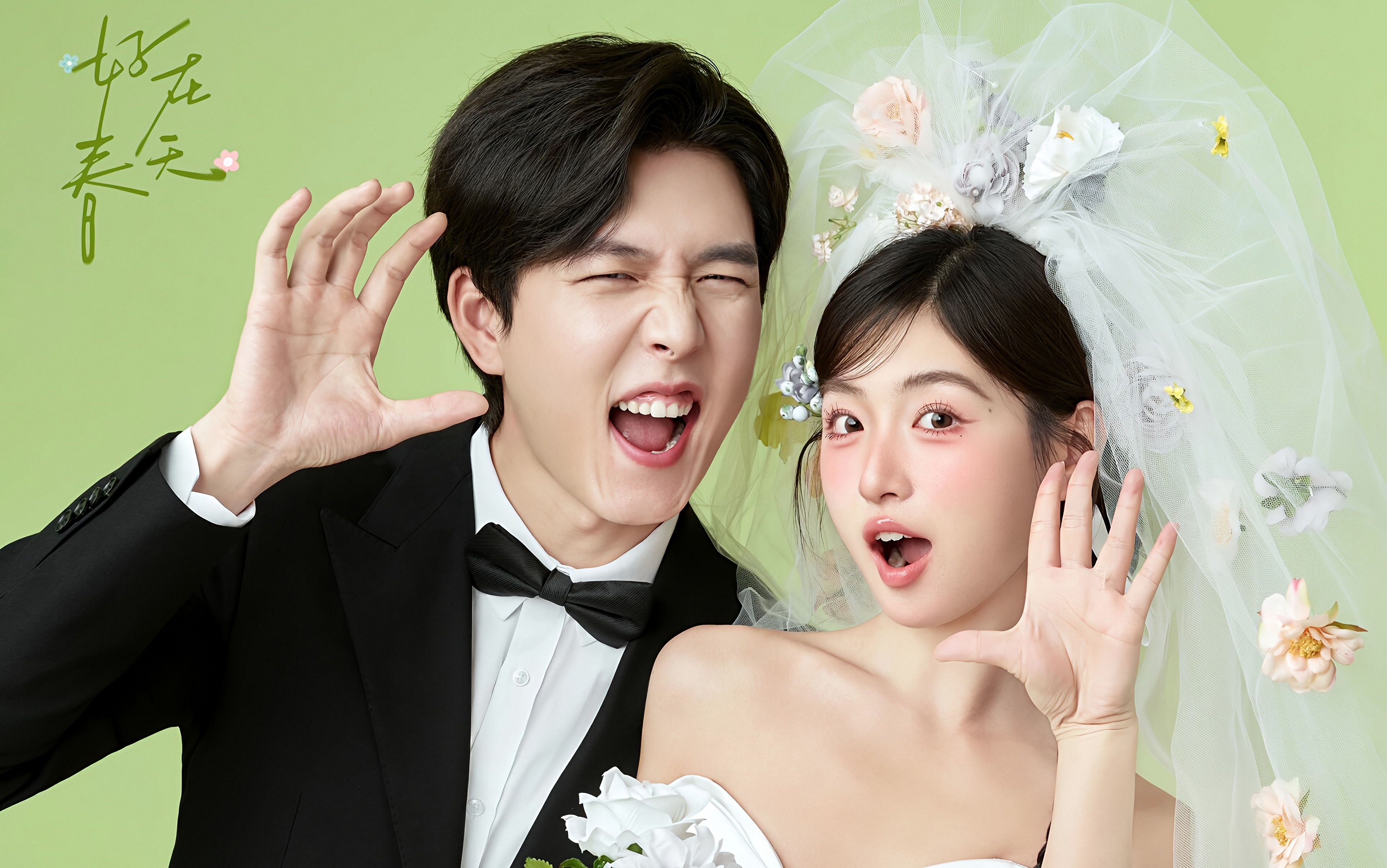 ✅备婚抄作业｜甜妹本命室内俏皮婚纱照