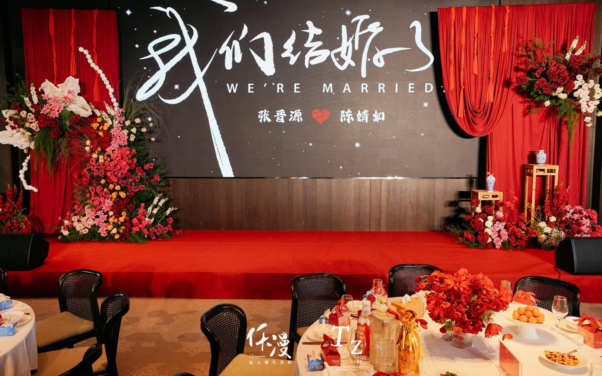 晴溪海棠廳回門喜宴