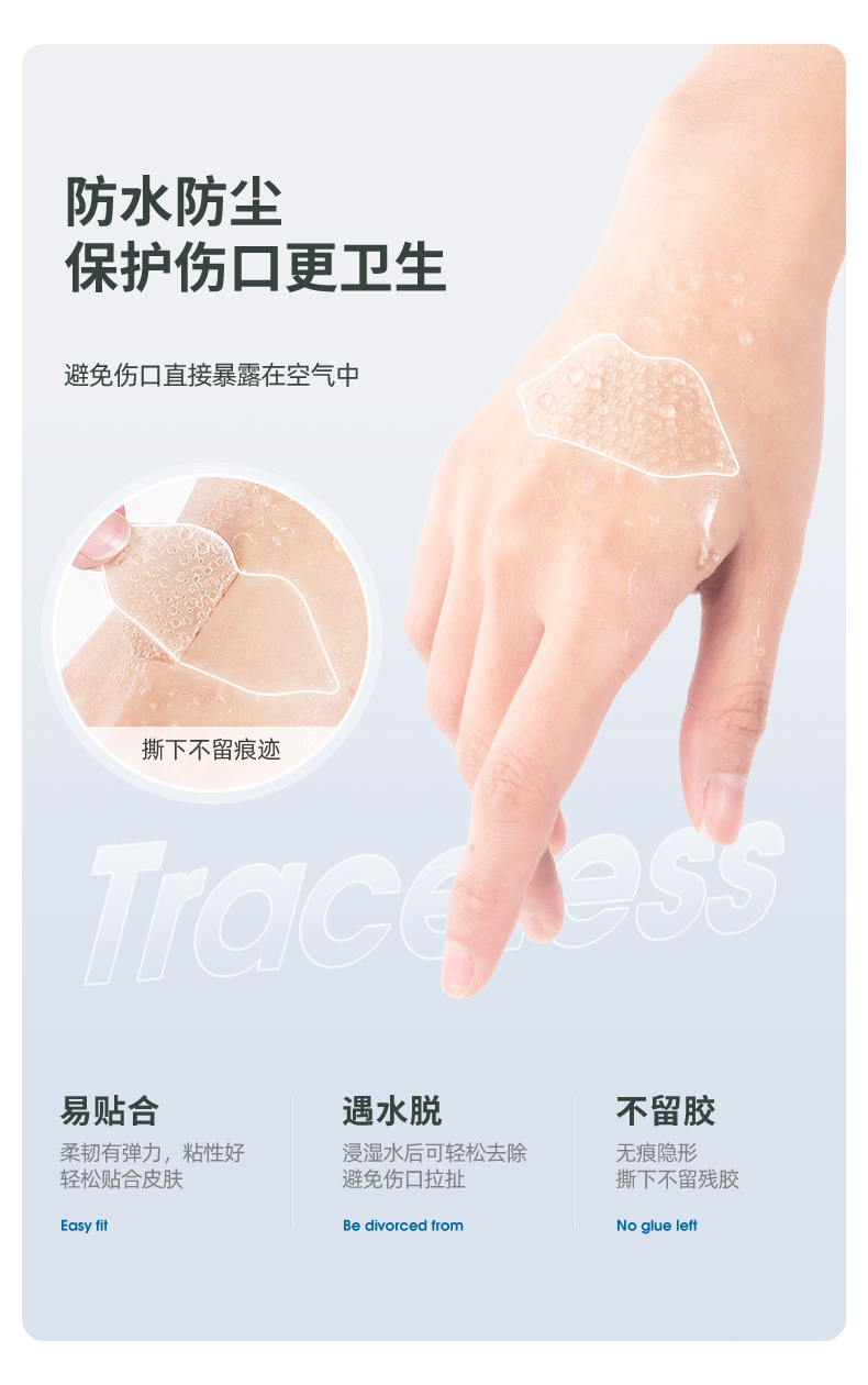 硅胶防磨贴高跟鞋后跟贴