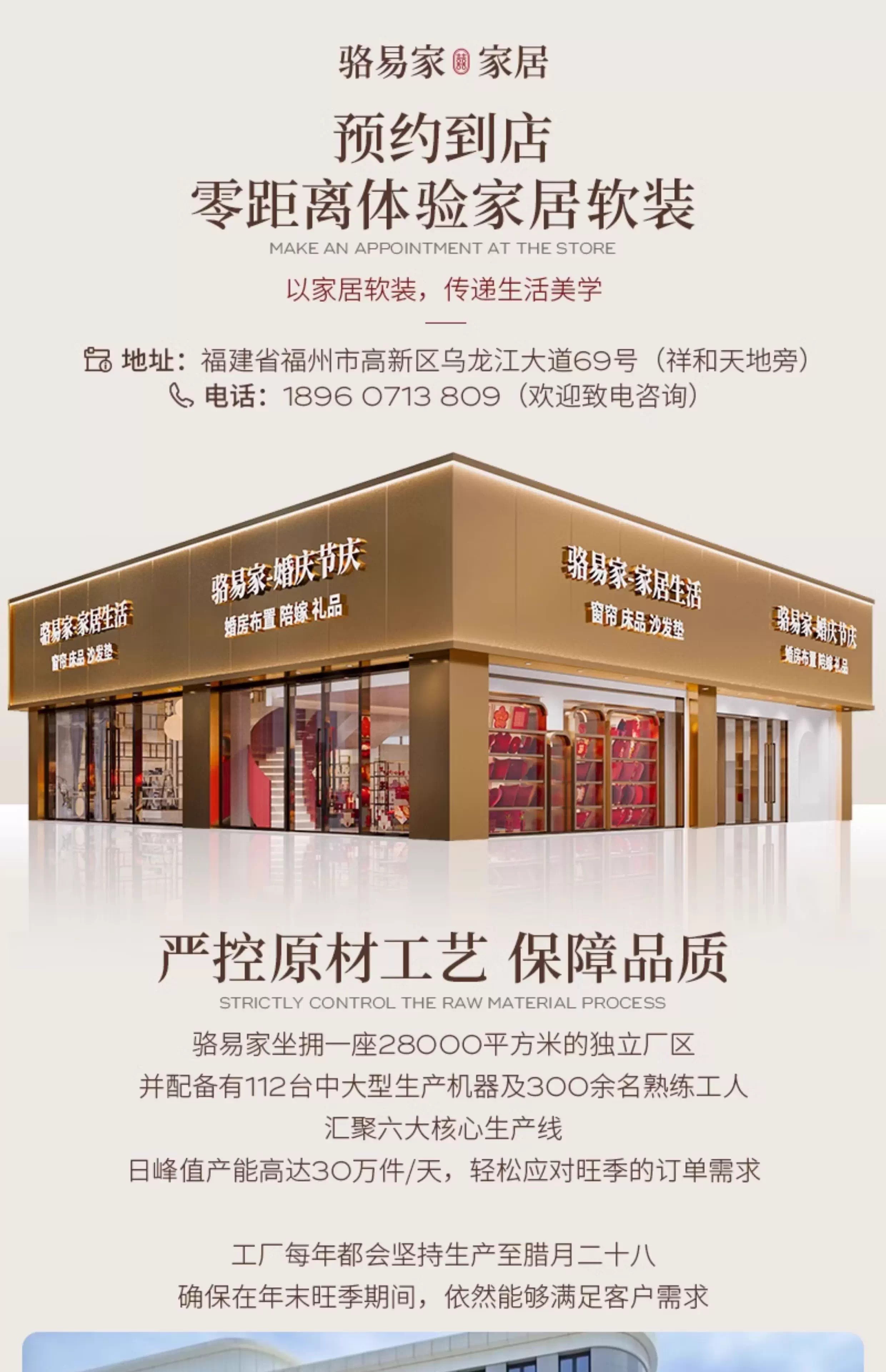 【洗衣机/冰箱/电视/空调】盖巾柜巾婚房装饰