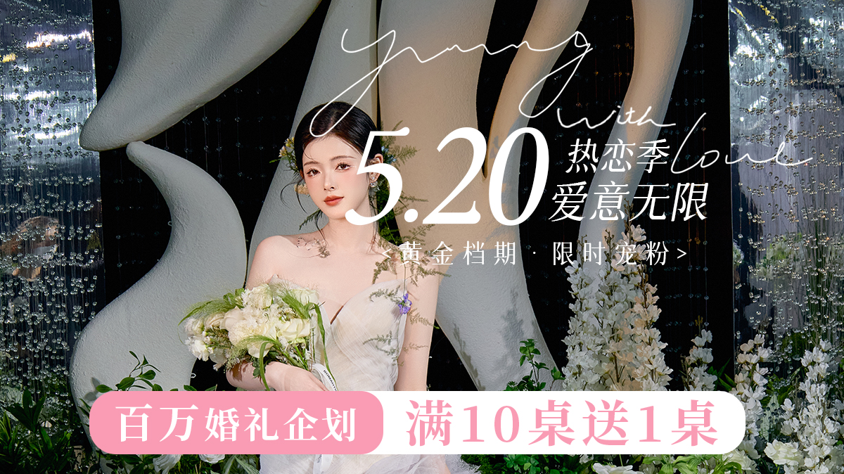 六安吉事文华宴会中心南山店