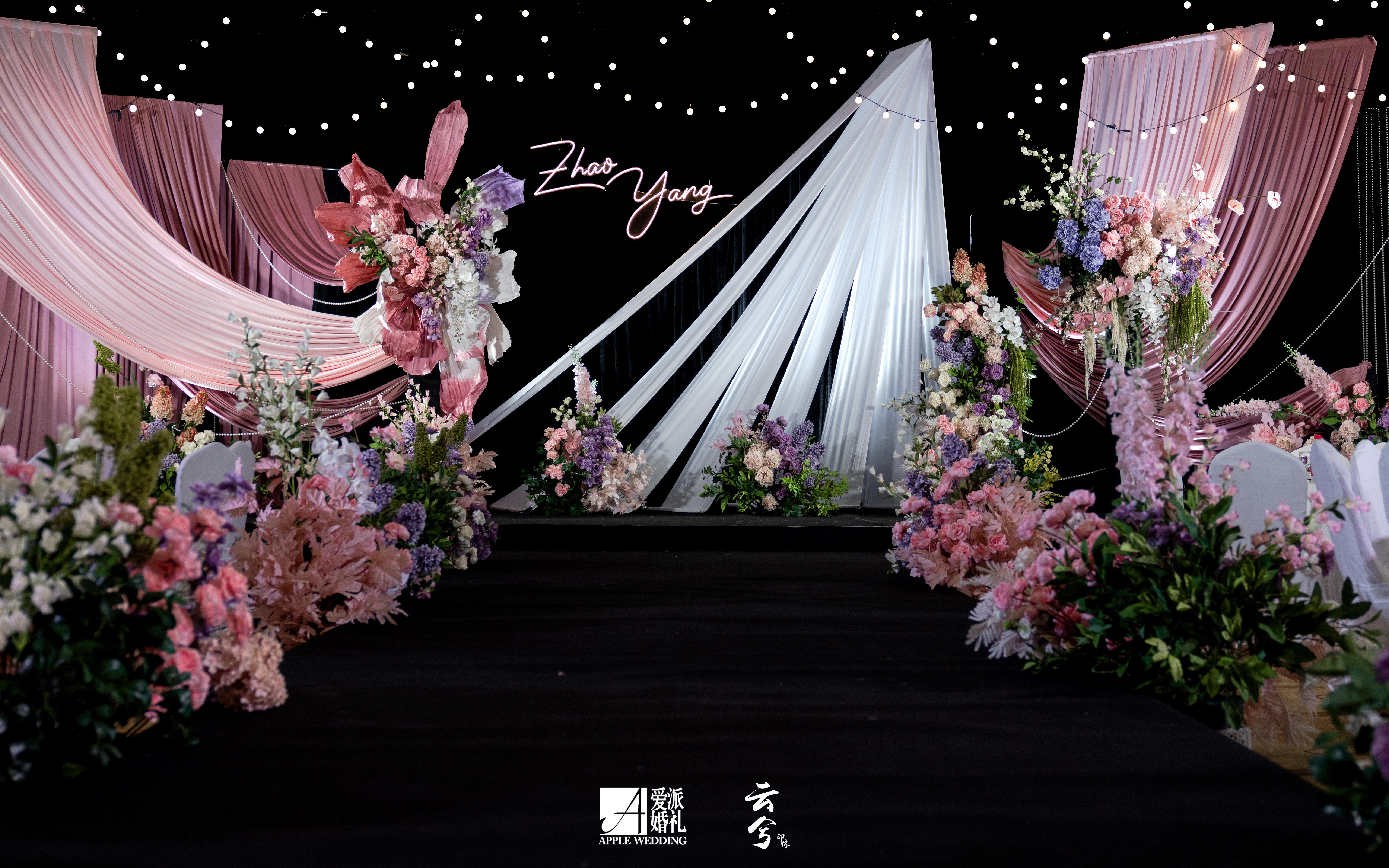 【爱派婚礼】陷落美好豆沙粉小众高级布艺婚礼