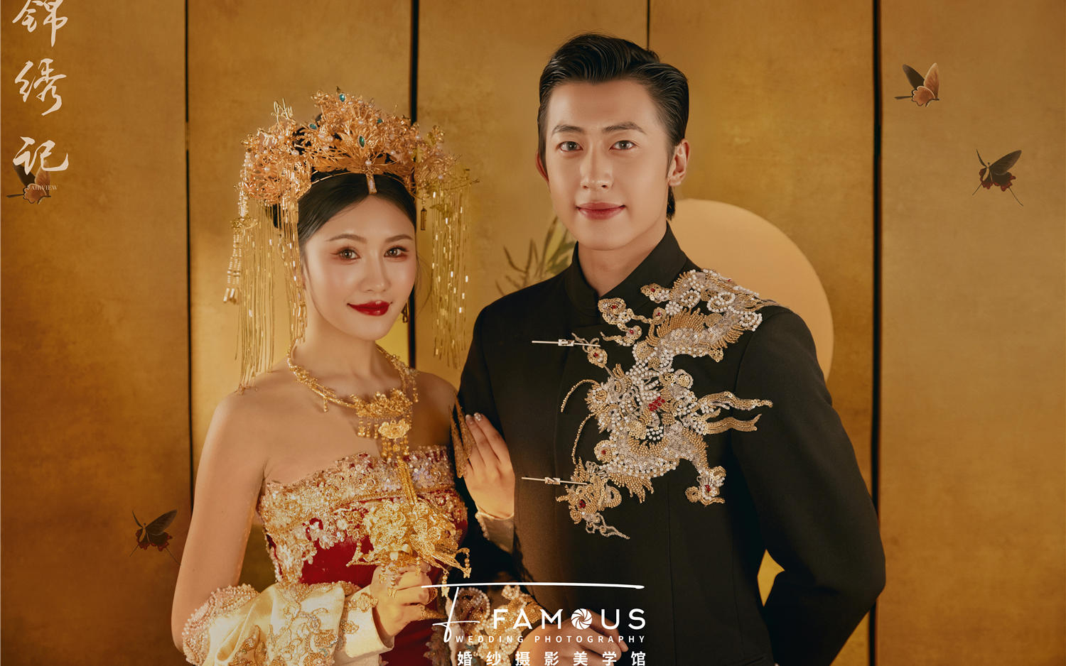 替姐妹们试过了‼️新中式婚纱照真的巨出片