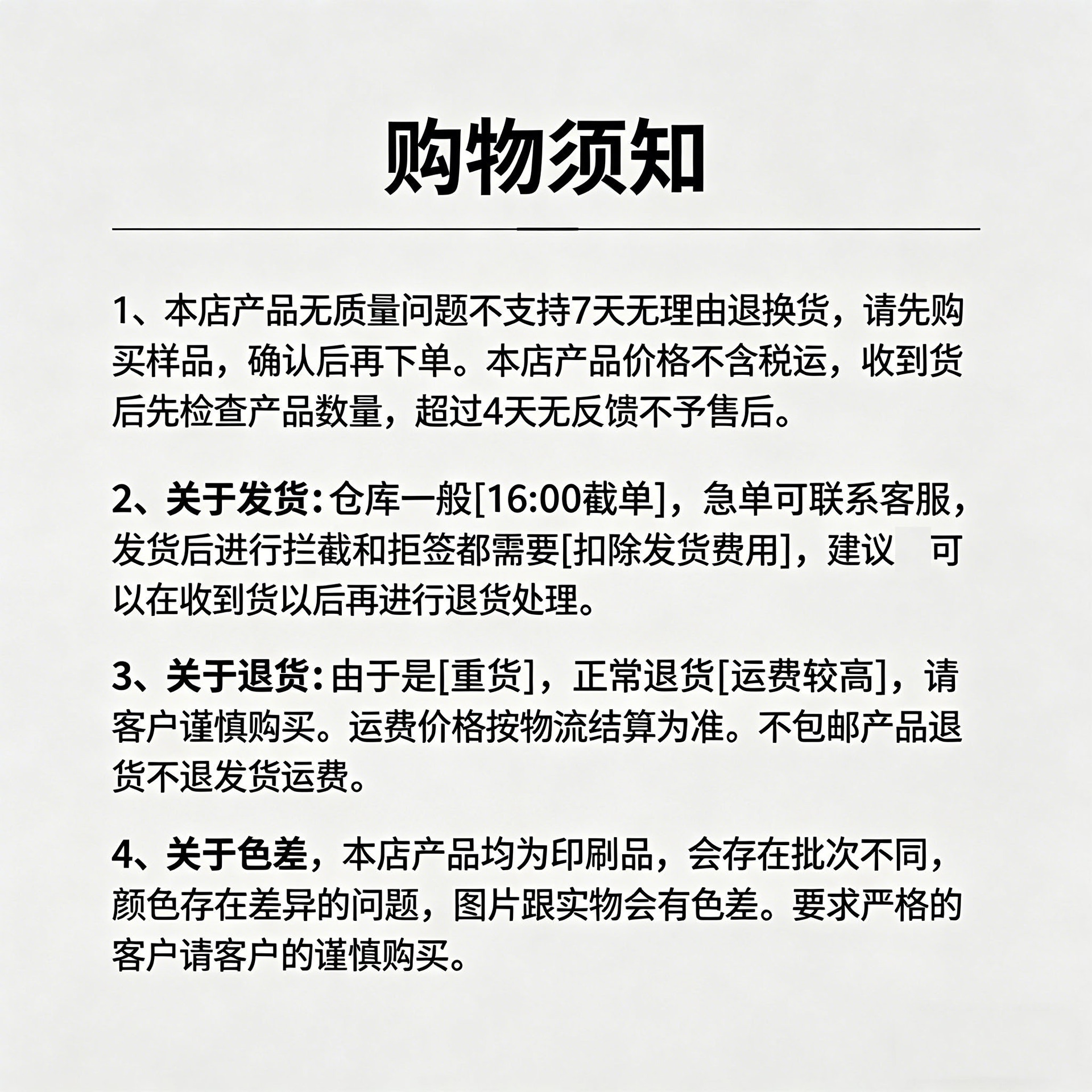 【10个】浪漫法式系列喜糖盒