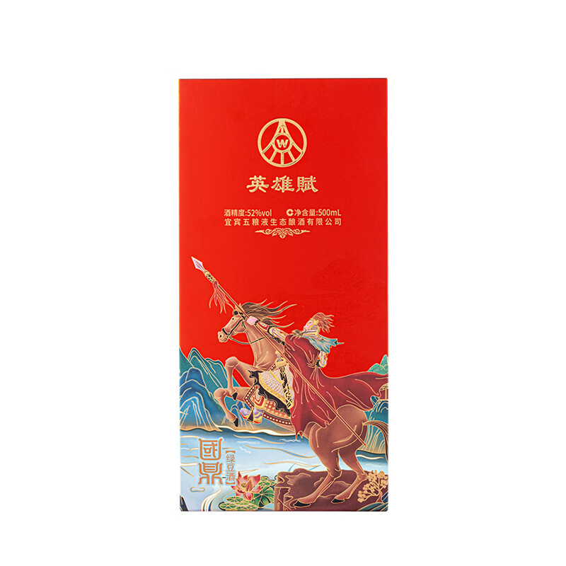 五粮液 国鼎英雄赋岳飞 浓香型白酒