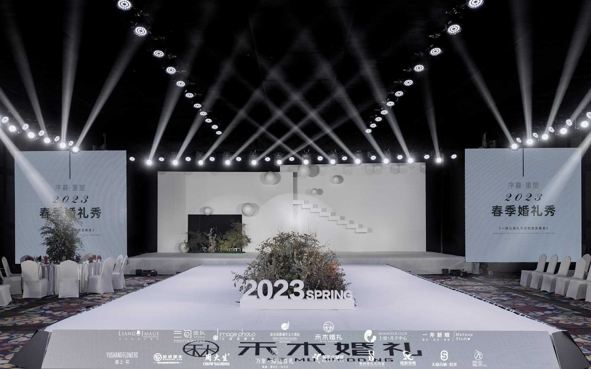 【禾木婚礼】2023春季婚礼秀