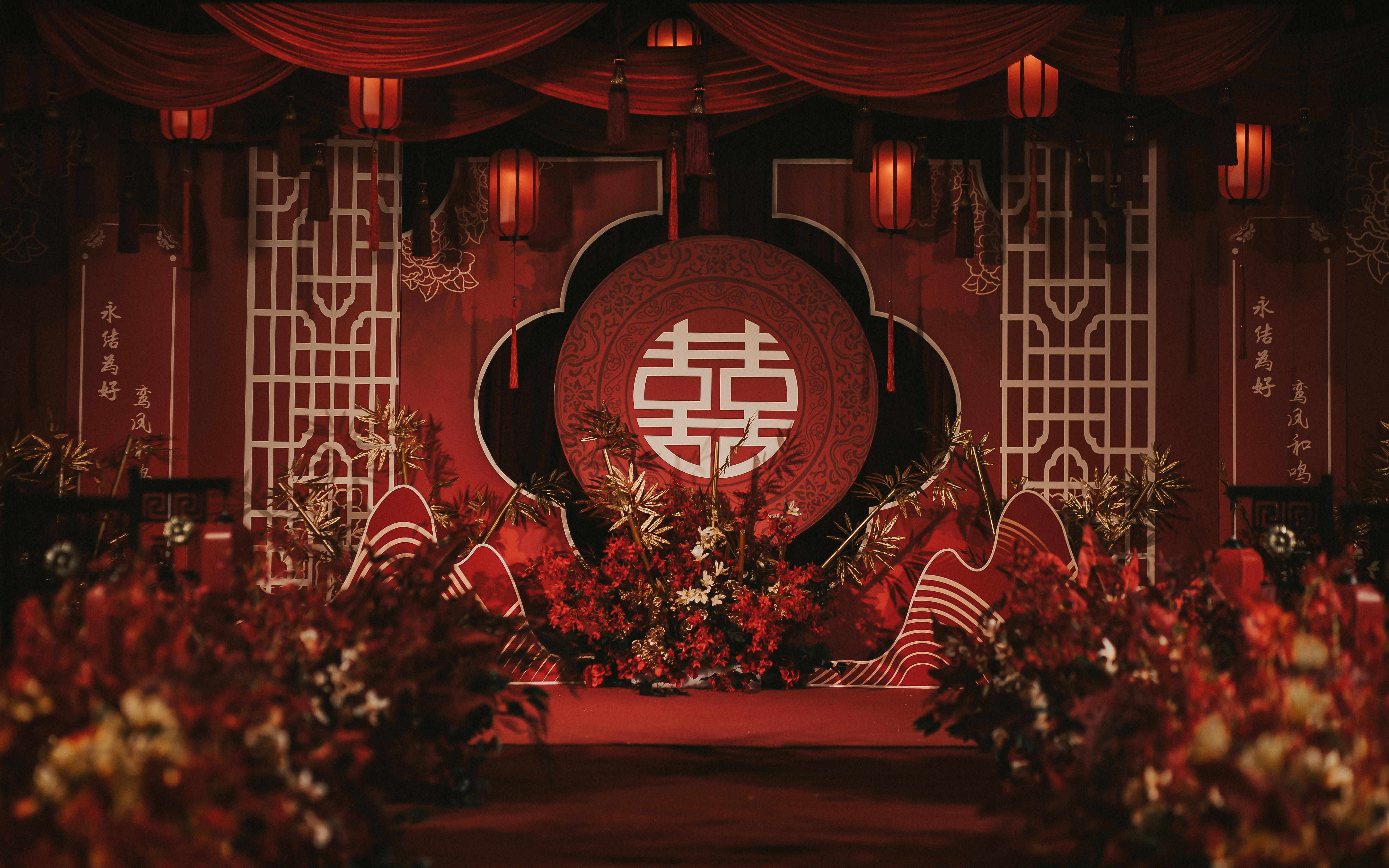 《犍為艾諾婚禮》大氣中式婚禮