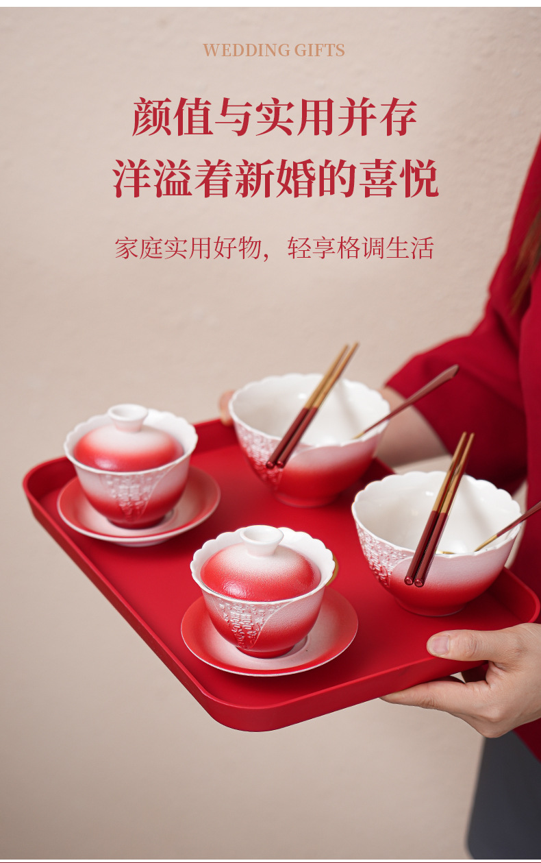 改口敬茶杯结婚盖碗喜碗筷勺托盘套装送新人婚礼百囍陶瓷陪嫁礼盒