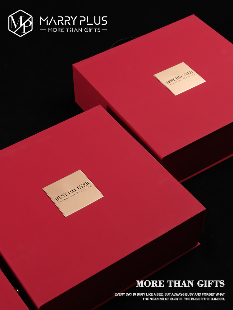 良辰吉日 高级感红色送宾客伴郎伴娘高档礼盒结婚回礼S2395