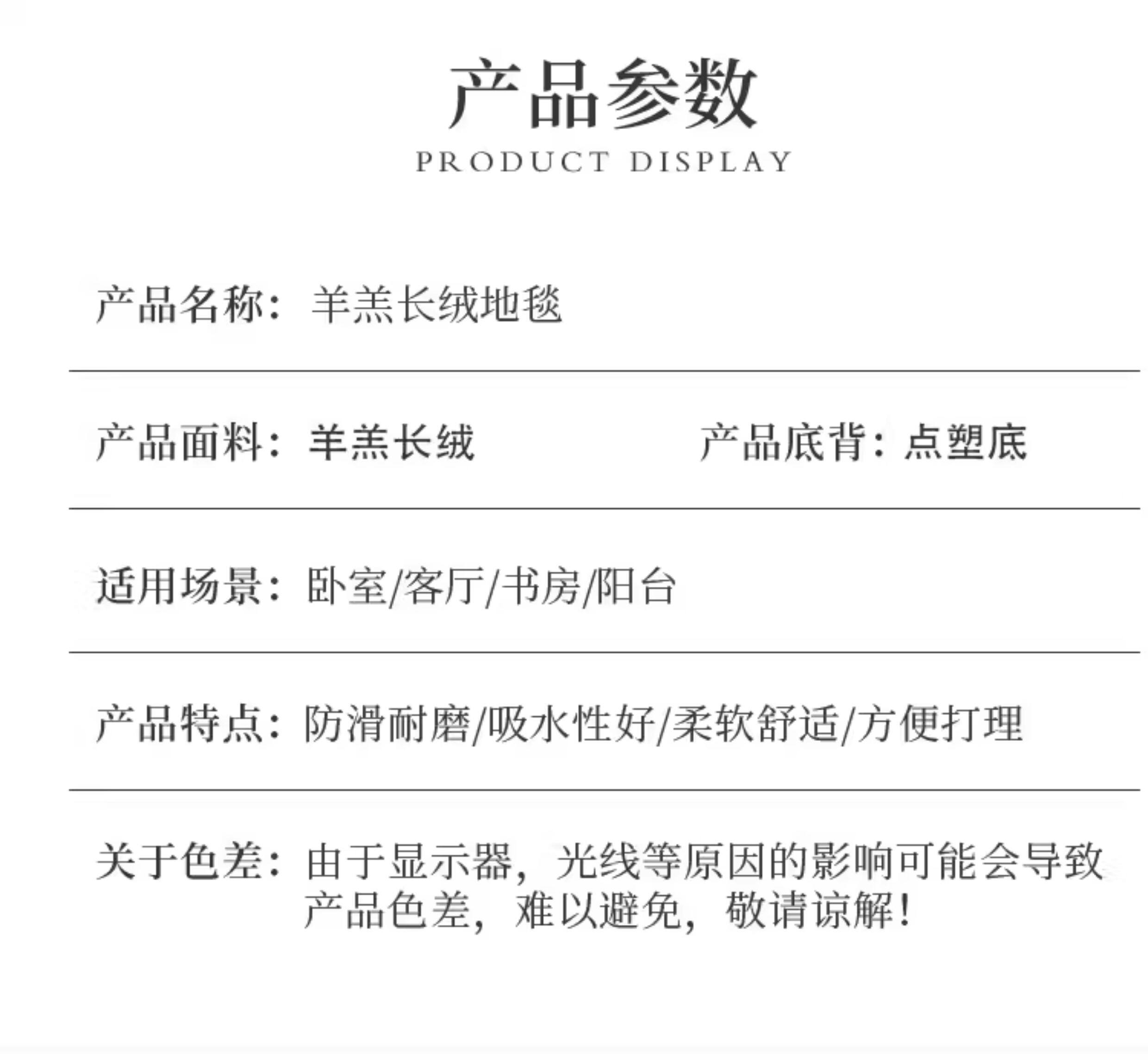 结婚地毯卧室冬天客厅红色喜庆床边毯地垫房间茶几加厚毛毯脚垫子
