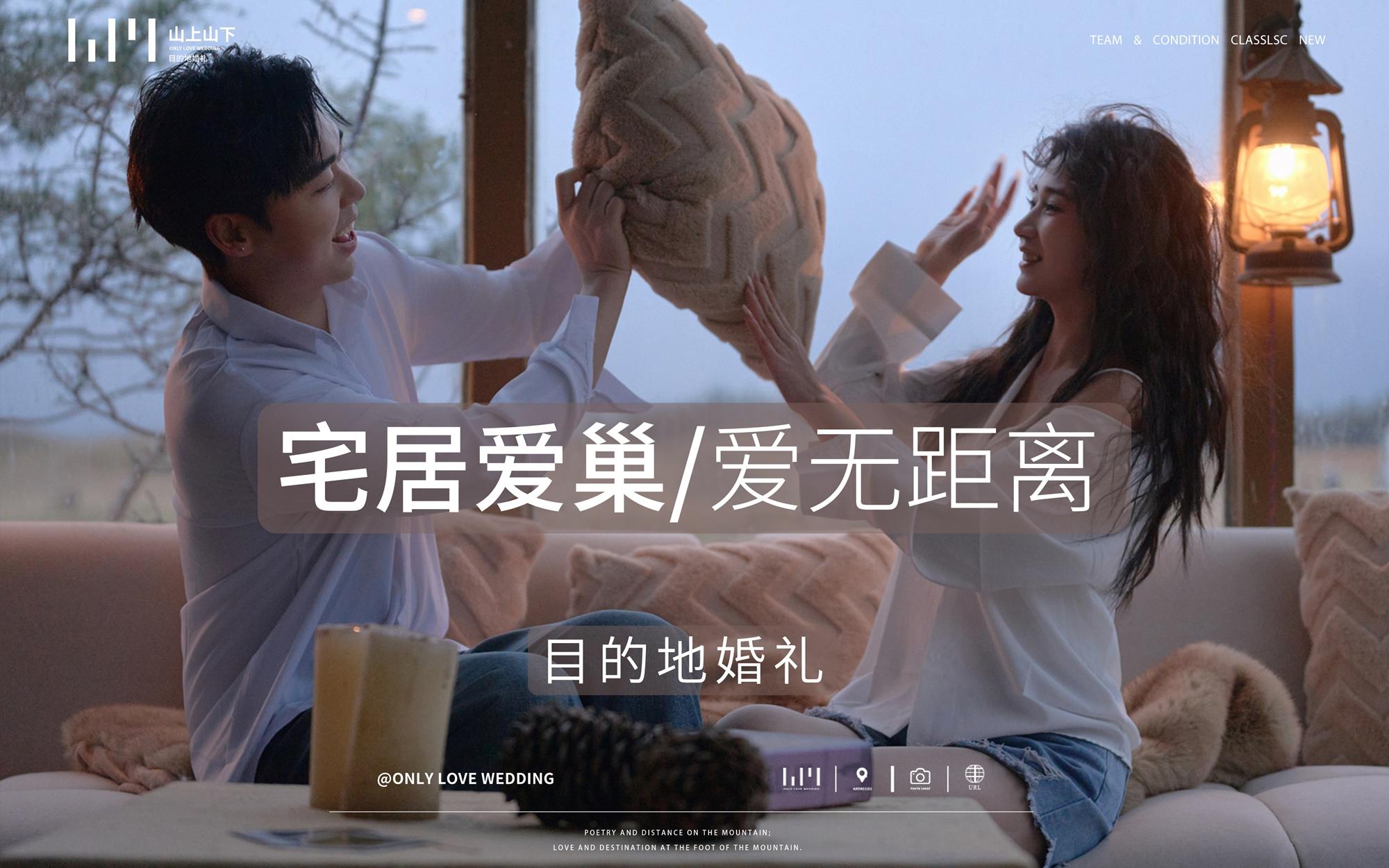 爱无距离