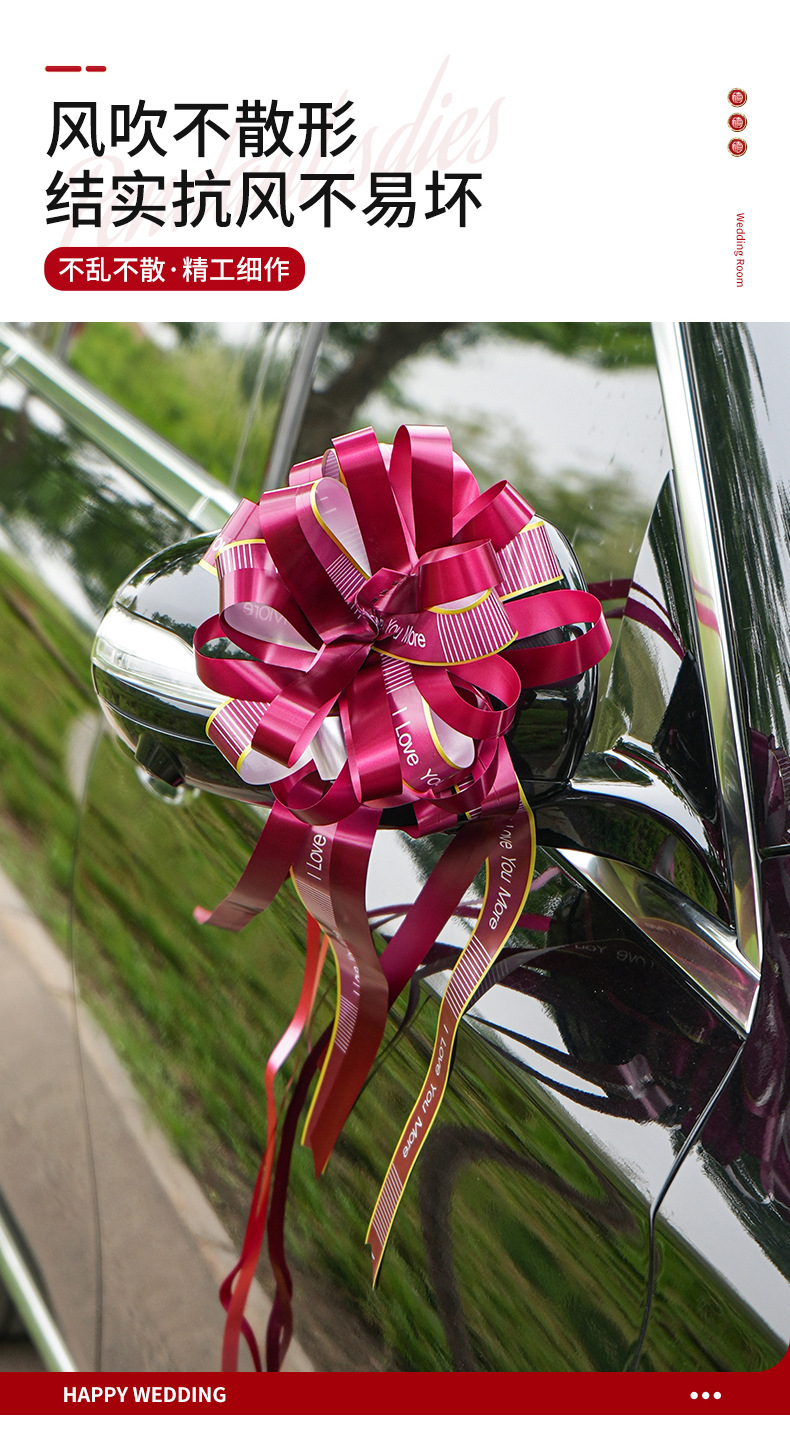 婚车装饰车头花迎亲花车结婚车队