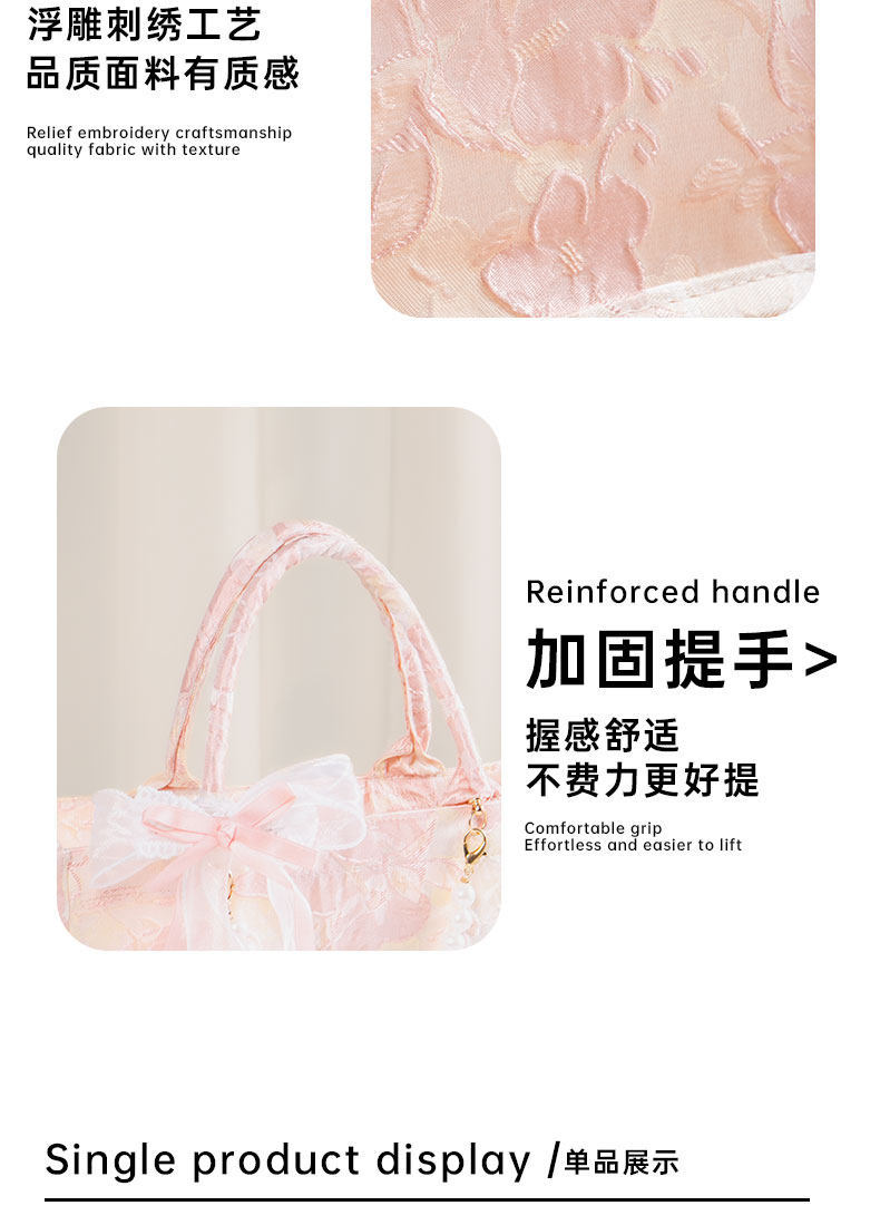 刺繡粉色手提包 女伴娘小眾高級感實(shí)用結(jié)婚伴手禮